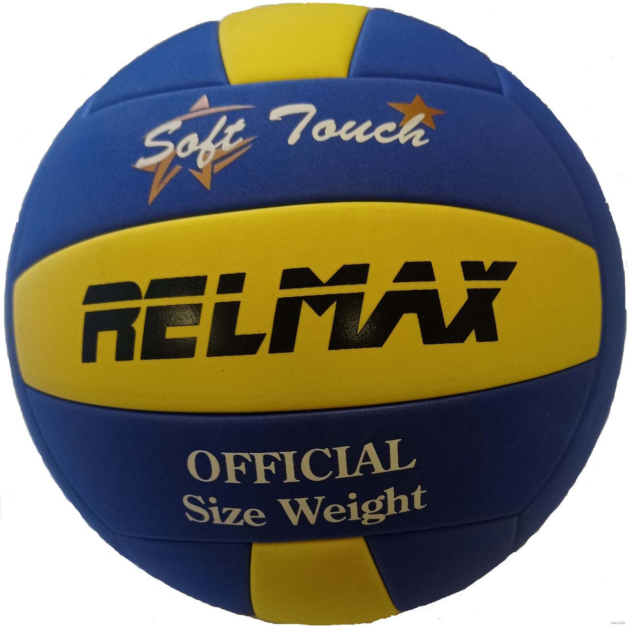 Мяч волейбольный Relmax Soft EVA RMHV-003 №4 - фото 1 - id-p182482383