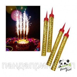 Свеча Фонтан для торта 12,5 см, золото, 1 шт