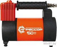 АГРЕССОР (AGR-50) Компрессор металлический. 12V. 280W. 50 л./мин.. переходники для накач. лодок