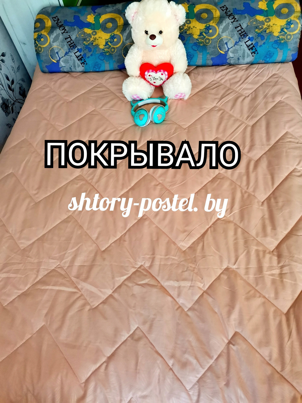 Покрывало " СВ " 180*200 персик