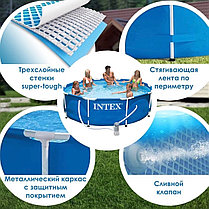 Каркасный бассейн Intex 305х76см с Фильтр-насосом Metal Frame 28202, фото 3