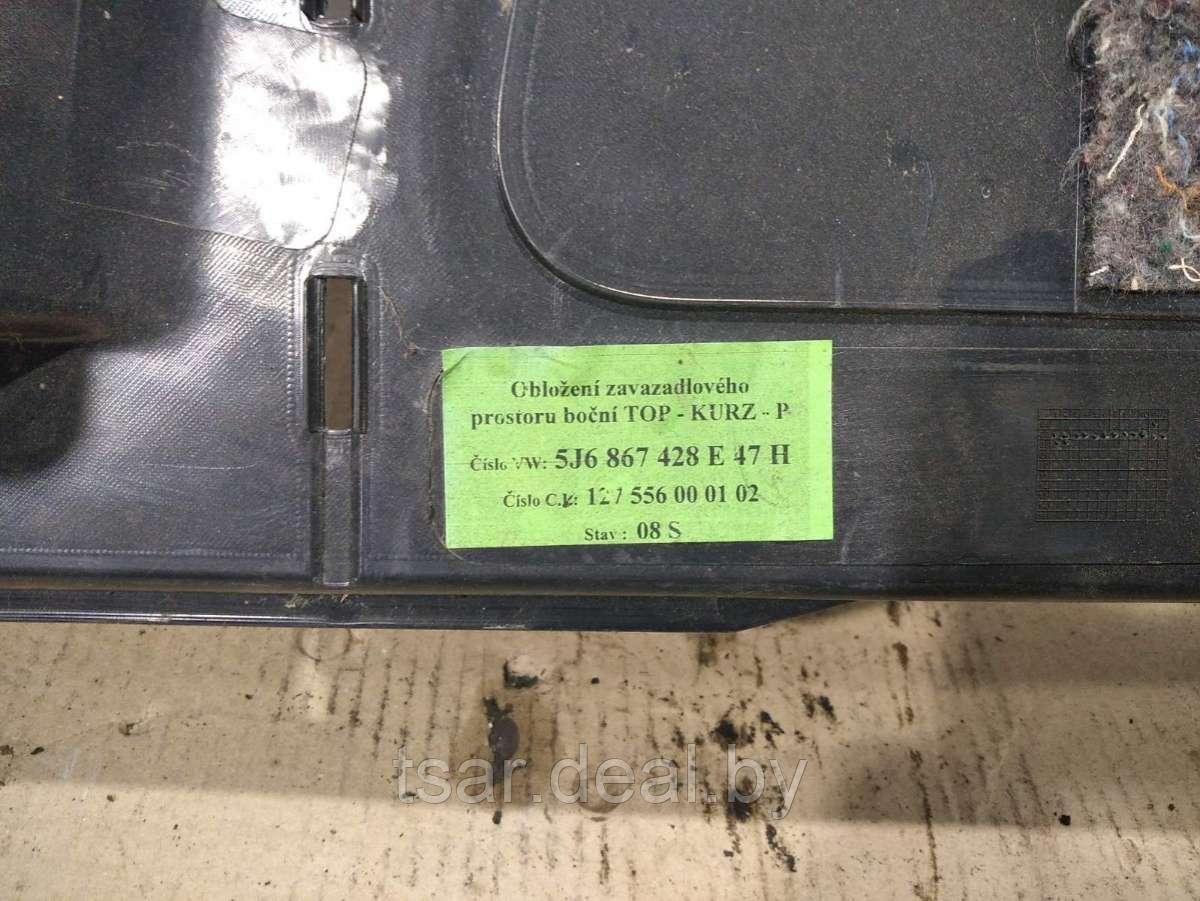 Накладка внутренняя на заднюю панель кузова Skoda Fabia 2 (5J6867428E, 5J6867430) - фото 2 - id-p182507308