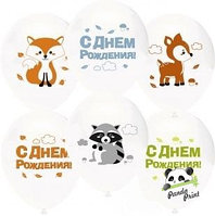 Шар С Днем Рождения Лесные зверята (12"/30 см), 5 шт Шар ДР лесн.зверята Шар С Днем Рождения Лесные зверята (12"/30 см), 5 шт