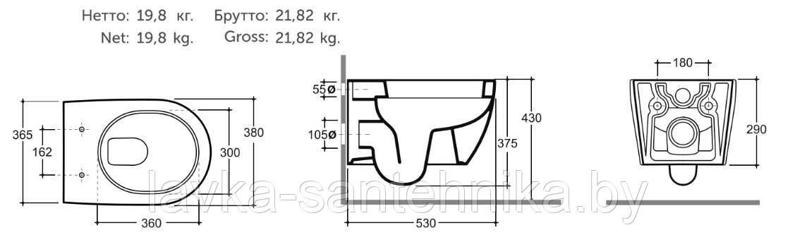 Унитаз подвесной Керамин Артвин, тонкое сиденье с микролифтом - фото 5 - id-p182541961