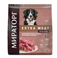 Сухой корм для собак крупных пород Winner Extra Meat (говядина) 2.6 кг