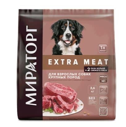 Сухой корм для собак крупных пород Winner Extra Meat (говядина) 2.6 кг - фото 1 - id-p182574851