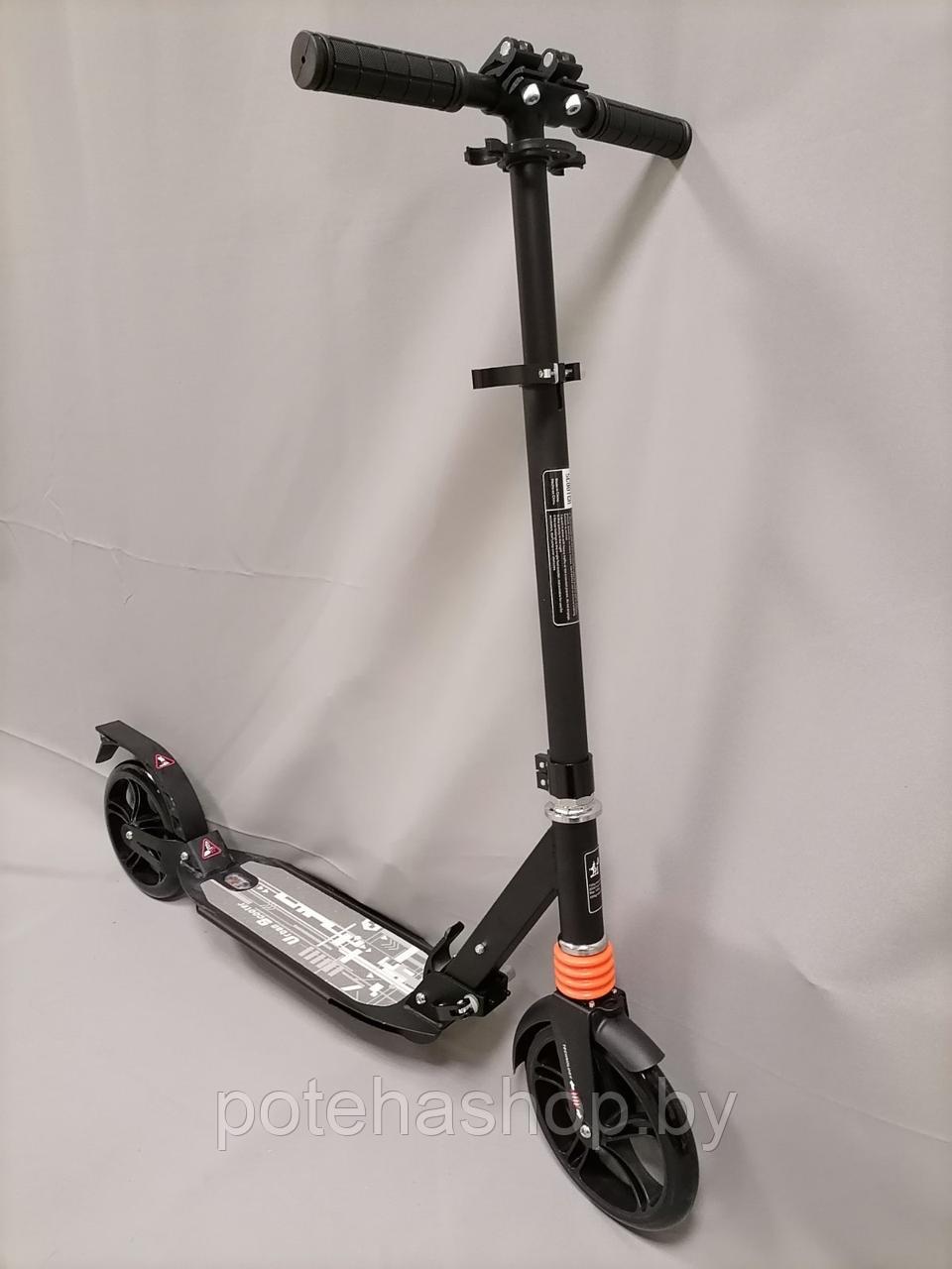 Самокат Scooter Urban с  2 амортизаторами 200G, 2  черный