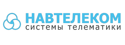 Навтелеком системы телематики