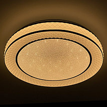 Светодиодный светильник 2108/350 WH+CR RGB, фото 3