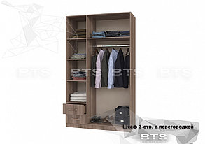 Шкаф 3-х ств.с ящиками (2 варианта цвета) фабрика БТС, фото 3