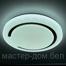 Светодиодный светильник 2143/350 WH+CR, фото 2
