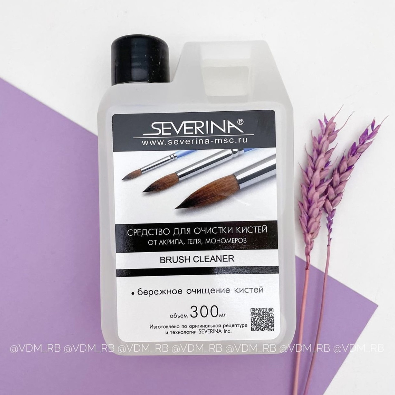 Средство для очистки кистей Severina 300 мл
