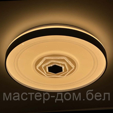 Светодиодный светильник 2152/350 WH+GY RGB, фото 2