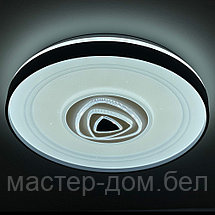 Светодиодный светильник 2154/350 WH+GY RGB, фото 3