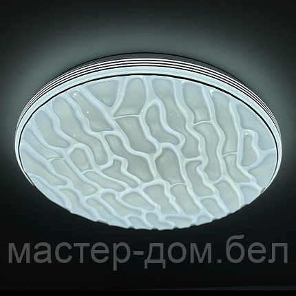 Светодиодный светильник 2158/350 WH+CR RGB, фото 2