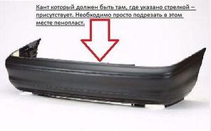 Бампер задний ФОРД МОНДЕО с 1993г - седан  хэтчбэк * FD2901