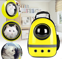 Рюкзак - переноска для домашних кошек  с илюминатором  CosmoPet