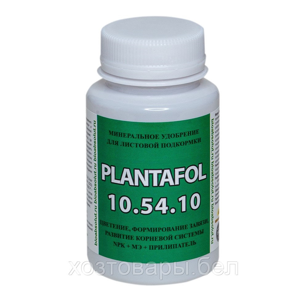 Плантафол 150гр для цветения (NPK-10:54:10) - фото 1 - id-p182587640