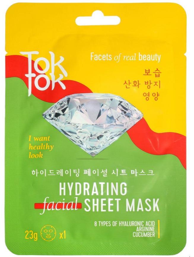 Увлажняющая тканевая маска для лица TokTok, 23 г - фото 1 - id-p182588484