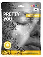 Тканевая маска ANGY PRETTY YOU питающая витаминами, 25 мл