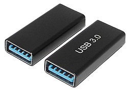 Адаптер - переходник USB3.0 - USB3.0, мама-мама, черный 556145