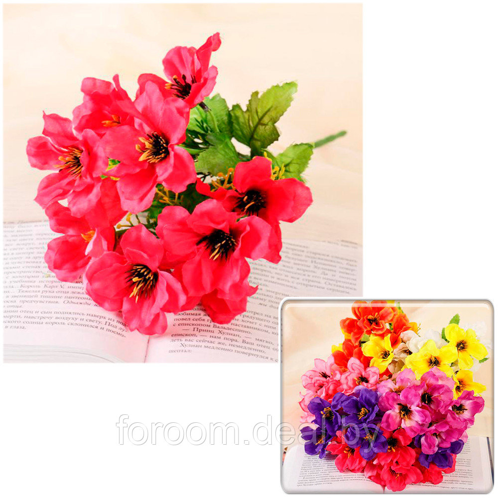 Букет искусственных цветов "Амсония" 28 см СимаГлобал  4564892