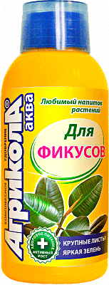 Агрикола для фикусов (фл 250 мл), фото 2