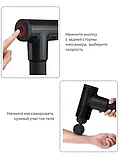 Перкуссионный массажер мышечный Massage Gun (массажный ударный пистолет) Цвет: черный,серый,красный,зеленый, фото 10