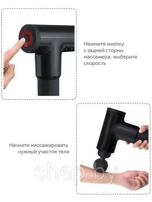 Перкуссионный массажер мышечный Massage Gun (массажный ударный пистолет) Цвет: черный,серый,красный,зеленый - фото 10 - id-p182596798