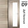 Межкомнатная дверь "АМАТИ" 09 (Цвета - Эшвайт; Беленый дуб; Дымчатый дуб; Дуб шале-графит; Дуб венге и тд.), фото 4