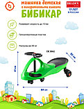 Машинка детская с полиуретановыми колесами зеленая «БИБИКАР», фото 9