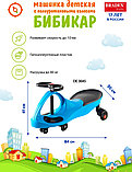 Машинка детская с полиуретановыми колесами синяя «БИБИКАР», фото 8