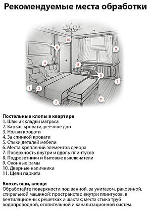 Гектор средство против постельных клопов 0,5л, фото 2