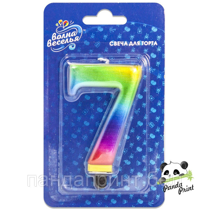 Свеча Цифра 7, Радужная, 8 см