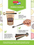 Ложка-зажим мерная с длинной ручкой для кофе, чая и сыпучих продуктов, цвет медный, фото 7
