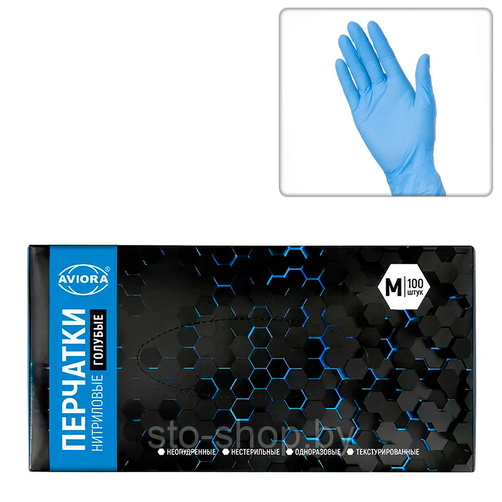 Перчатки нитриловые голубые 50пар (100 штук) р-р M, AVIORA - фото 1 - id-p182613069