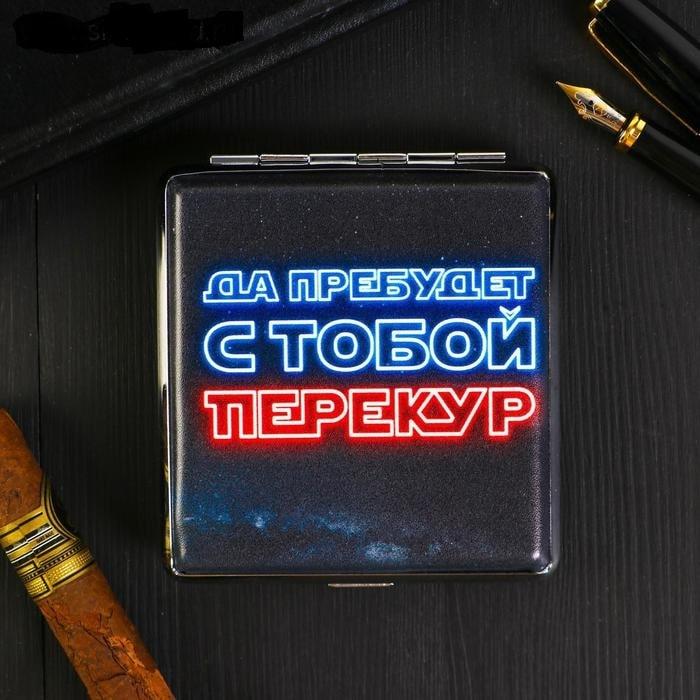 Портсигар на 20 сигарет «Перекур всегда с тобой» - фото 2 - id-p182623798