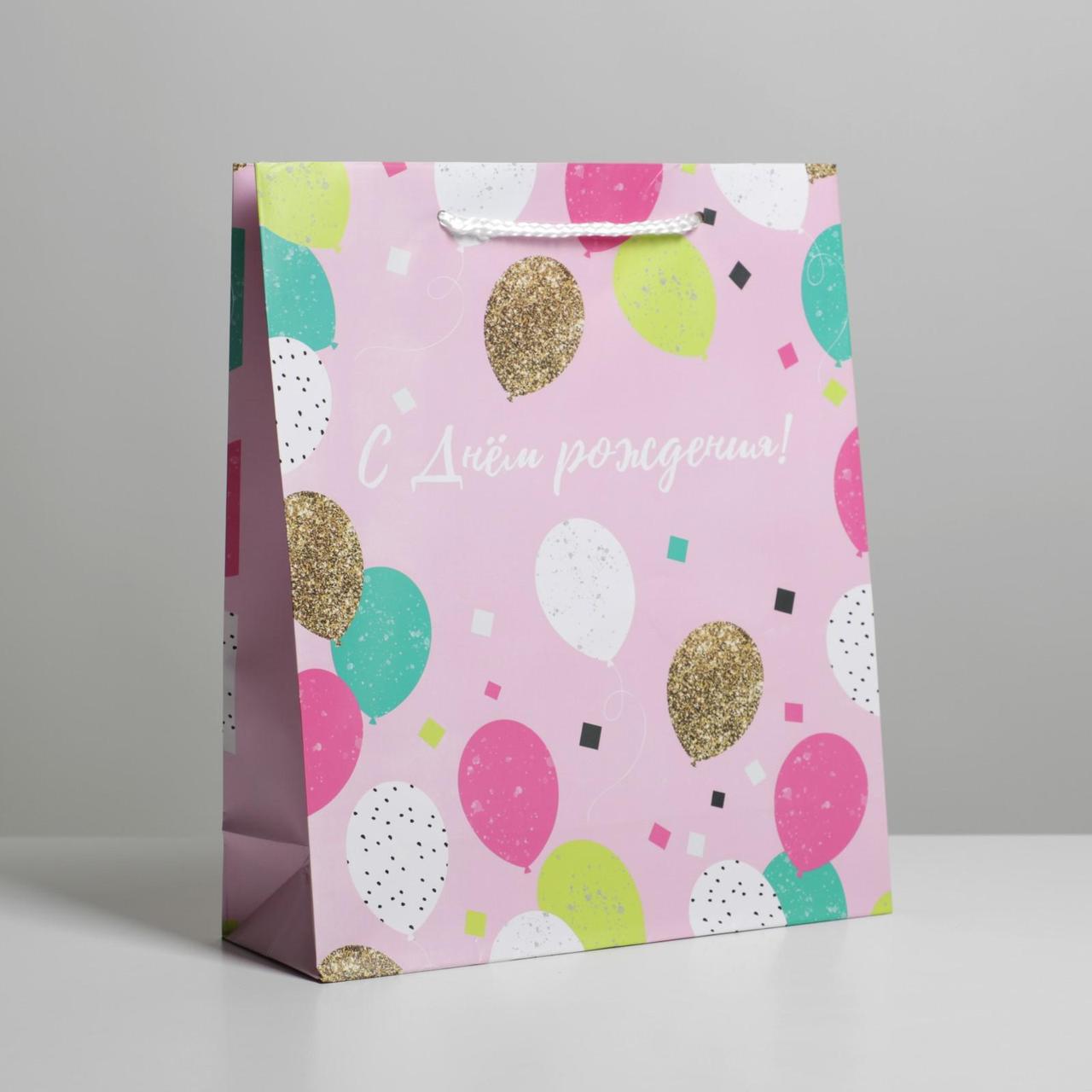 Пакет подарочный «С Днём рождения!» 27 × 23 × 8 см