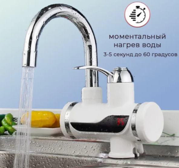 Электрический кран-водонагреватель с дисплеем Instant Electic Heating Water Faucet - фото 4 - id-p182627424