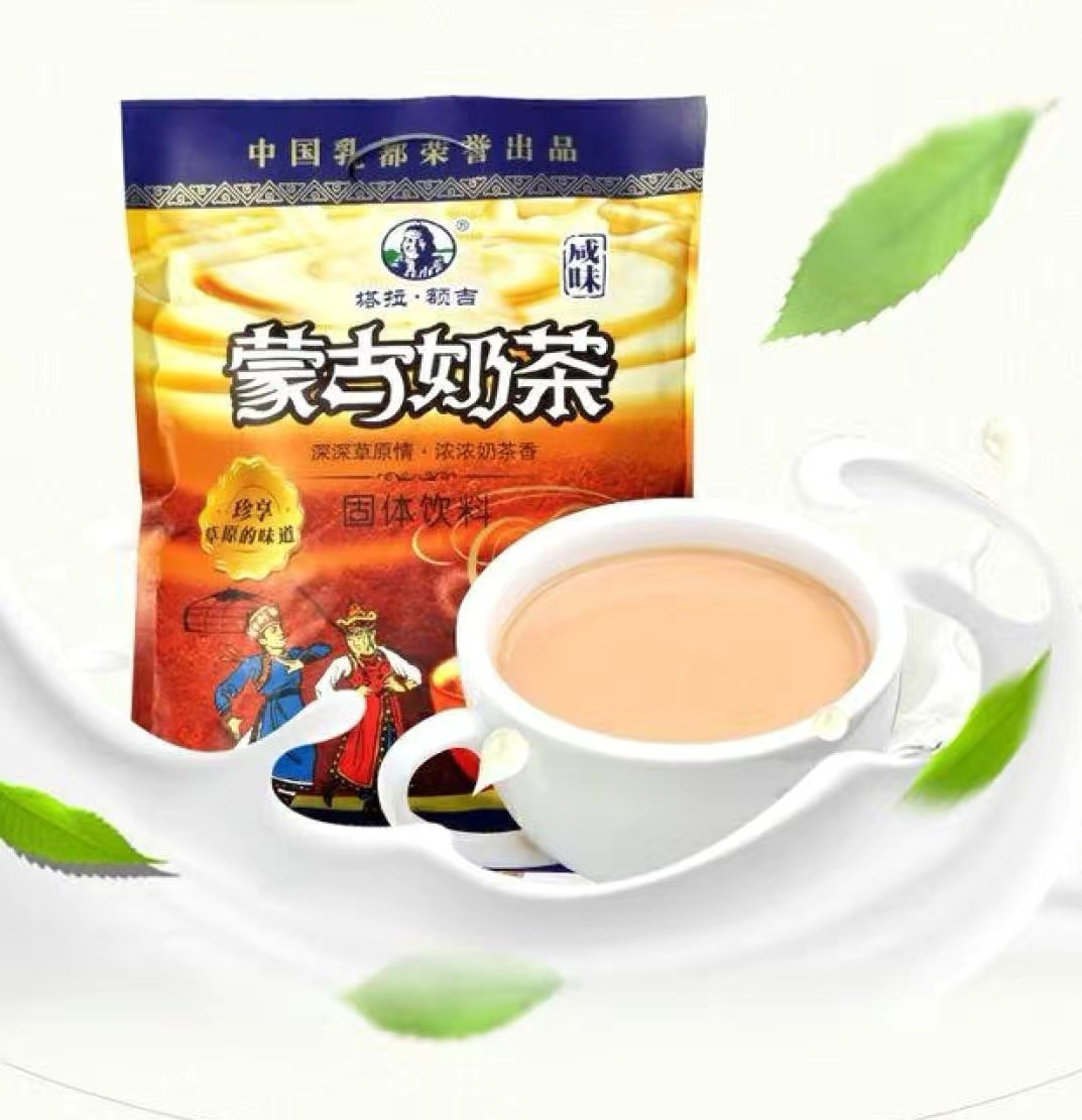 Молочный чай - солёный - фото 1 - id-p182634245