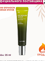 L.Sanic Сыворотка роллер для глаз Anti Puffiness and Dark Circles Eye Roller Serum против тёмных кругов 25мл