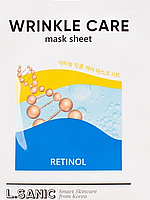 LSN Маска тканевая омолаживающая с ретинолом Retinol Wrinkle Care Mask Sheet, 25мл