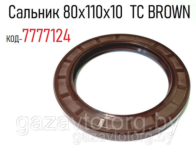 Сальник , 80х110х10, TC BROWN, фото 2