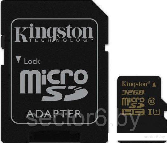 Карта памяти Kingston microSDHC UHS-I (Class 10) 32GB + SD адаптер (SDCA10/32GB)