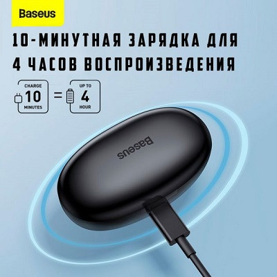 Беспроводные наушники Baseus True Wireless Earphones W11 (NGTW060001) черные - фото 6 - id-p182678390