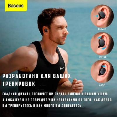 Беспроводные наушники Baseus True Wireless Earphones W11 (NGTW060001) черные - фото 7 - id-p182678390