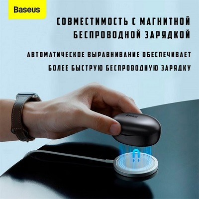 Беспроводные наушники Baseus True Wireless Earphones W11 (NGTW060001) черные - фото 9 - id-p182678390