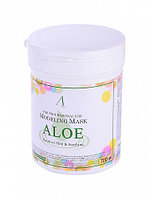 АН Original Маска альгинатная с экстр. алоэ успок. (банка) Aloe Modeling Mask / container 240гр