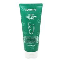 Крем для тела с экстрактом папайи AYOUME Enjoy Mini Body Cream Papaya 200ml
