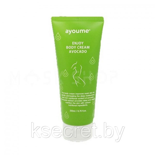 Питательный крем для тела с авокадо AYOUME Enjoy Mini Body Cream Avocado 200 гр - фото 1 - id-p182680439